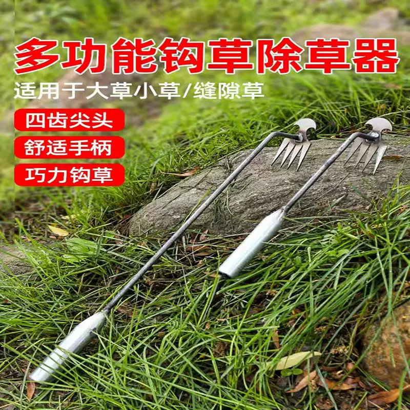 除草神器锄草专用工具不锈钢挖野菜连根多功能铲拔草除草农用锄头