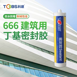 门窗密封条;防潮材料;其他橡胶制品