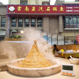Yunnan Steam Stone Pot Fish Equipment Restaurant Seafood Steam Pot Commercial Steaming and Cooking Stone Pot Fish