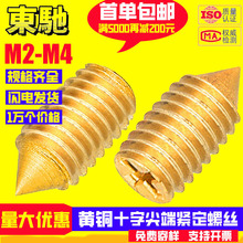 �S�~ʮ�ּ�˾o���ݽz�S�~ʮ�ֲۼ�β�o�^����F�˙C��픽zM2M3