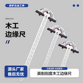 WoodworkersEdgeRule木工尺边缘尺木工角度尺公英制尺测量工具