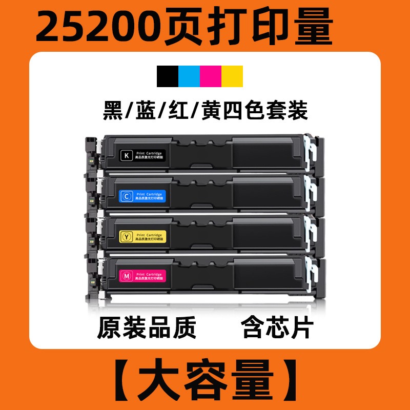 Canon W2300A Cartucho de tóner Pro 4203dw / dn / cdn Cartucho de tóner MFP 4303fdn / fdw