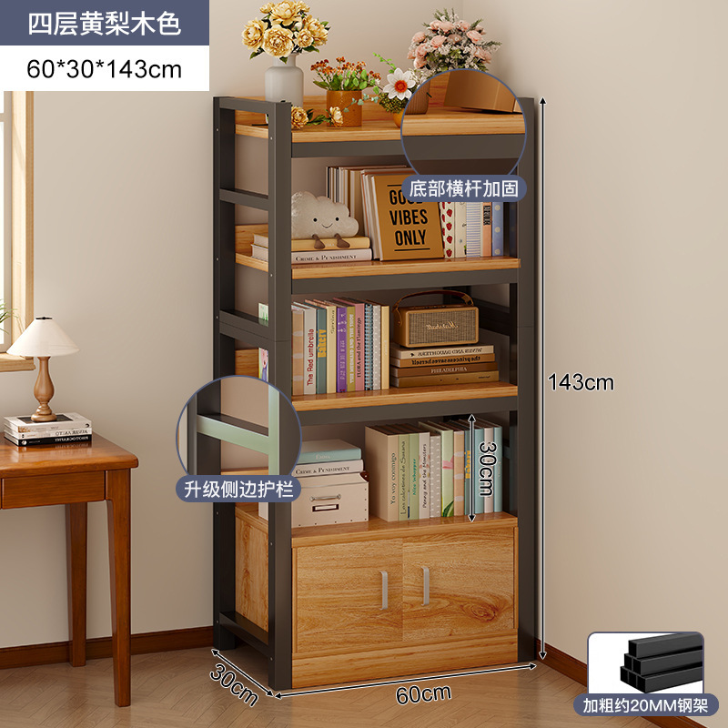 Madera de pera amarilla + marco negro de cuatro capas 60cm