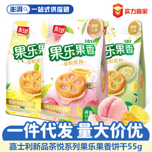 ��ʿ����Ʒ�萂ϵ��55g����������u�A��ɰ��ҙ���Ĩ��ζ��ʳ