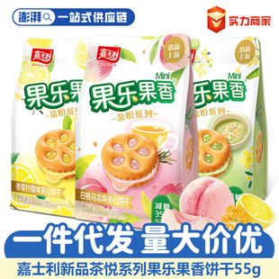 ��ʿ����Ʒ�萂ϵ��55g����������u�A��ɰ��ҙ���Ĩ��ζ��ʳ