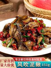 �紵����150g��Ƭ�����ɾƵ극���������ɫ�˰��Ʒ���䶳ʳ��