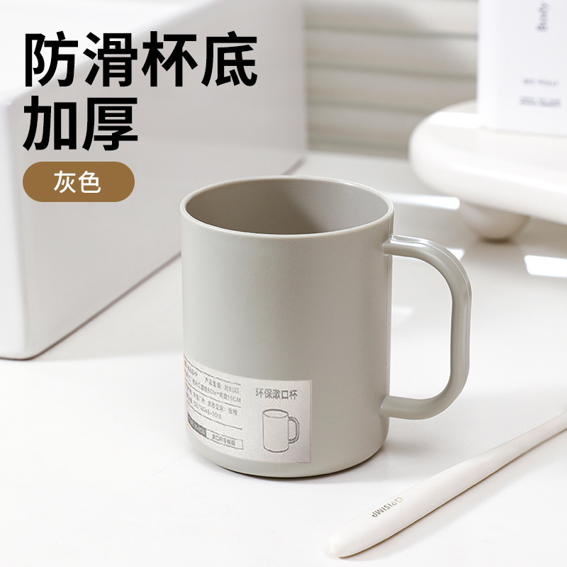 家庭用のうがいカップ付き北欧ins風シンプルで贅沢なカップル洗面カップ歯磨きカップ|undefined