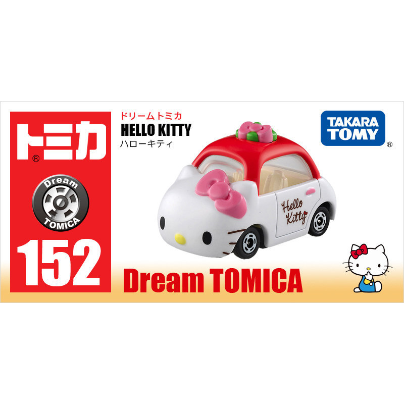 No.152 ハローキティ466383
