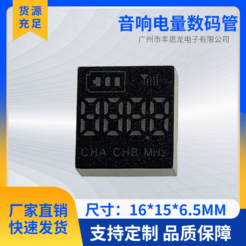 Светодиодная цифровая трубка, микрофон, дисплей мощности звука, цифровая трубка 1615, цвет цифровой трубки можно настроить