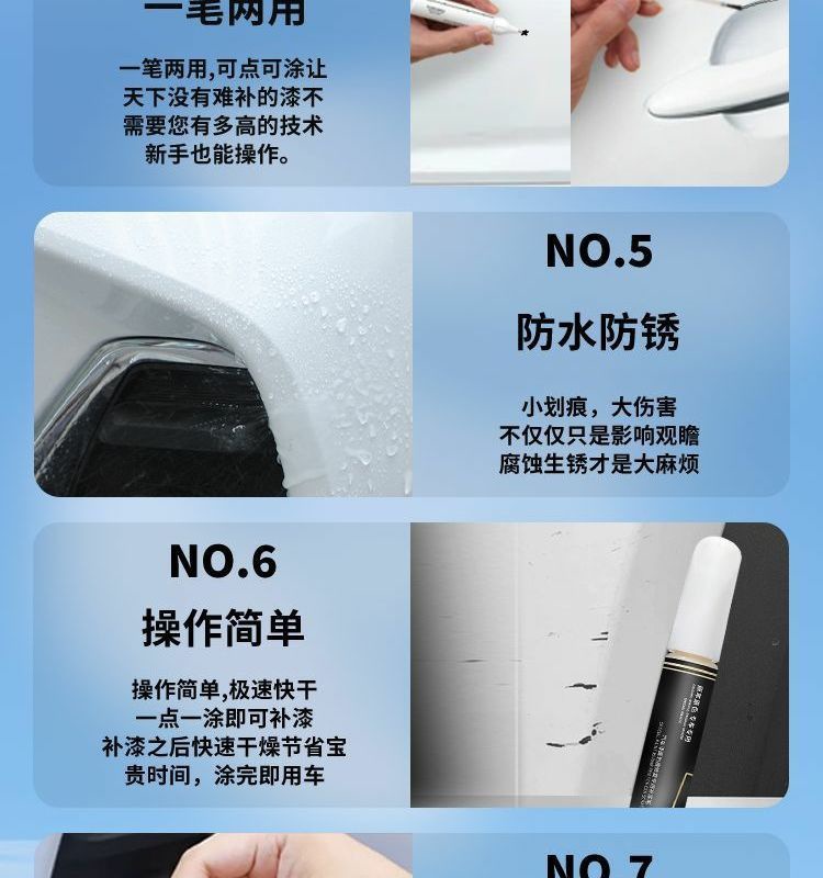 Ideal L7 Touch-Up Pen Black White Varnish Special Original Car Paint Scratch Repair Self-Spray Paint Black Technology Accessories