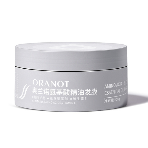 Olanno Nutrient Essence Milk Spa Conditioner Repair Hair Mask Inverted Mask Baked Ointment Cleansing and Care Products Manufacturer Wholesale