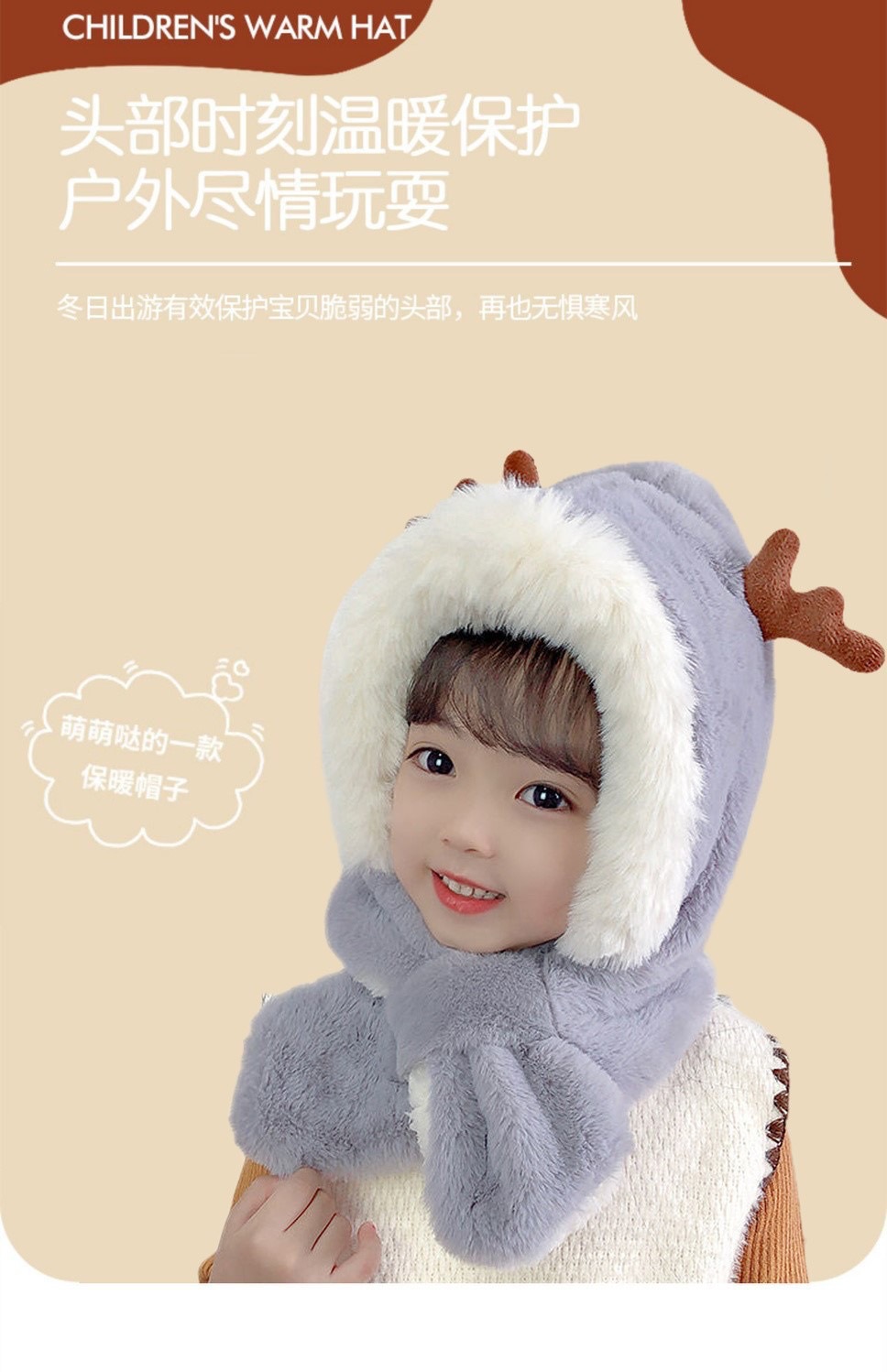 회색 파란색 뿔