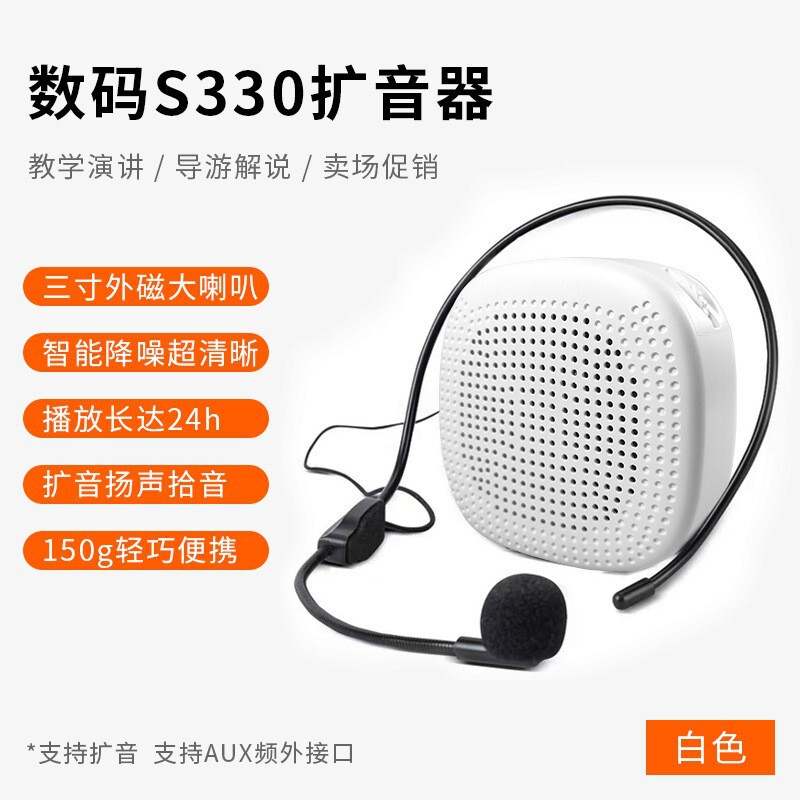 ワイヤレスビーアンプ教師用ヘッドセットラベリアマイク充電式大音量ガイドストリートベンダー|undefined