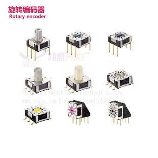 Waterproof rotary switch 7.4x 7.4mm patch rotary encoder small multifunctional rotary switch
