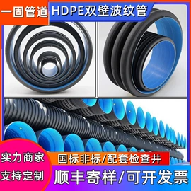 PE管;波纹管;PVC管