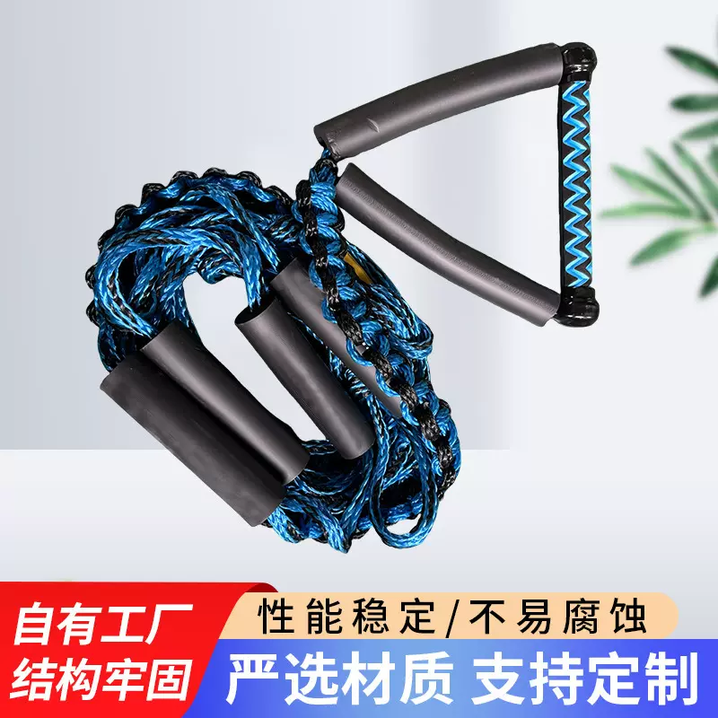 纯手工编织7.6米单人尾波滑水绳 回旋板专用PE绳加工定制冲浪板