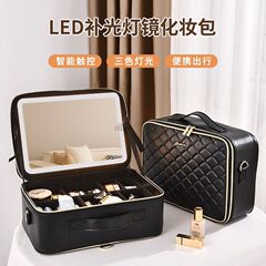 化粧品バッグ女性のポータブル大容量 2025 新しいハイエンド LED ライトミラー旅行化粧品ボックス収納ボックス