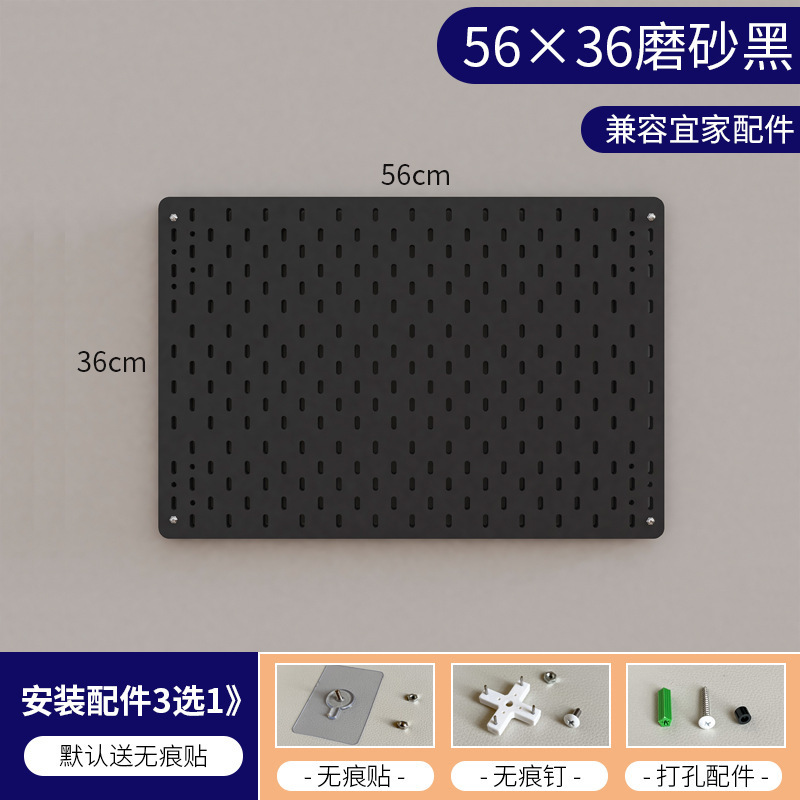 56 × 36 [페인트가없는 판-수평 판-프로스트 블랙]]