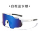 White frame blue mercury (does not discolor for daily use)