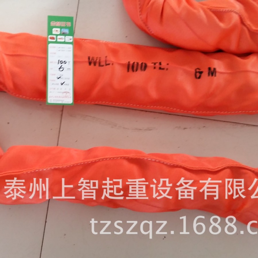 100T柔性圆形吊装带 扁平 吊装带索具  泰州上智起重设备有限公司