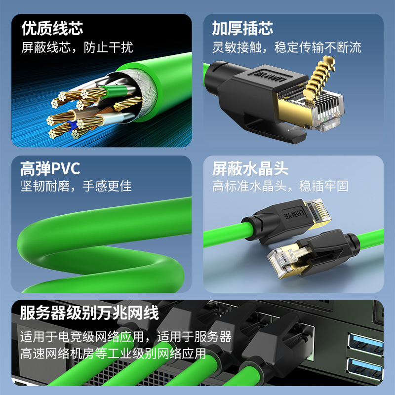 高柔軟性産業用カテゴリ 6 ギガビット Profinet ネットワーク ケーブル サーボ EtherCAT 高柔軟性ドラッグ キャン チェーン シールド済み完成品ケーブル|undefined