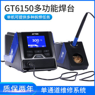 ��̩��GT-6150���ܐa�غ�̨����F150W�a�����{�ؿ؜�늺�̨���F