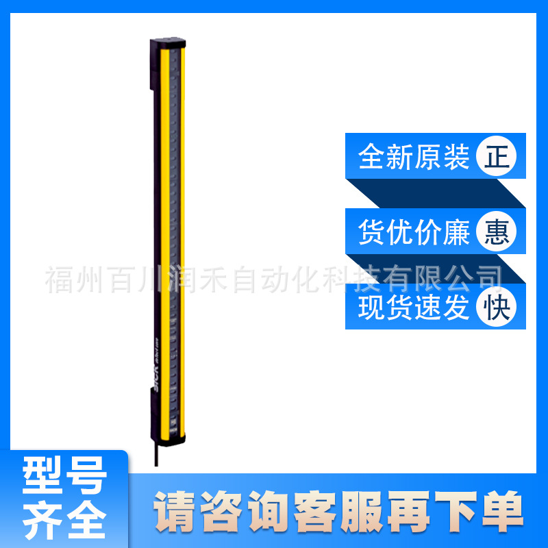 西克sick安全光幕C4C-EA18030A10000高精度1211510全新原装询价