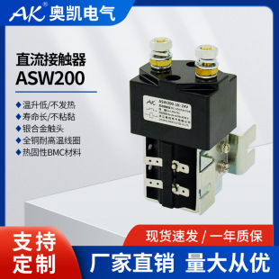 �W�P�S�� ASW200 һ���_ �r�ÙC܇ֱ�����|�� ֱ��늴Ž��|��