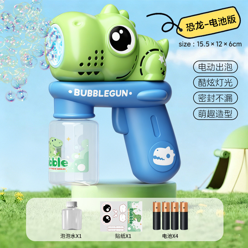 Máquina de burbujas de dinosaurio automática, juguetes eléctricos luminosos, pistolas de burbujas de mano, regalos de burbujas image 10