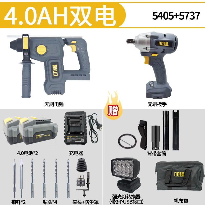 martillo pequeño martillo eléctrico sin escobillas de alta potencia perforación de impacto martillo de litio perforación multifuncional de hormigón industrial