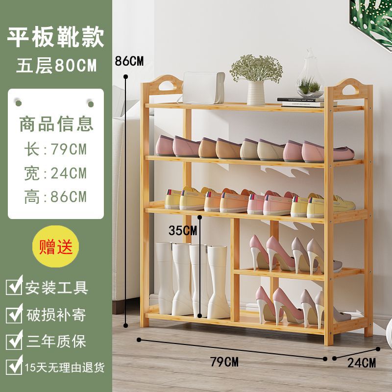Zapateros de bambú, zapateros domésticos simples de varias capas, zapateros, zapateros, cabezas de madera no maciza, estantes de almacenamiento de dormitorios ensamblados en la puerta