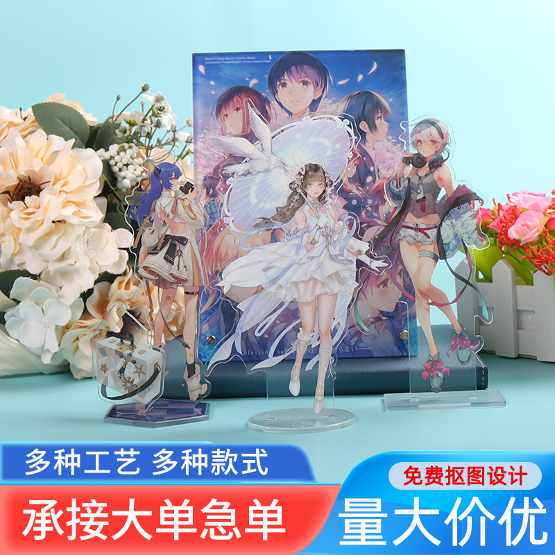 纪念立牌定制明星手办周边挂牌动漫桌面摆件时代少年团亚克力立牌