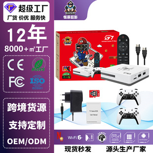 �羳����G7�pϵ�y�ҕ�Α�C�Α�C픺�TV BOX�p�o���ֱ�4k����