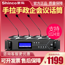 Shinco/¿ G100o֕hԒͲU{lɔ_ZiʽL