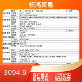 原装胜利VC3801可编程直流电子负载VC3802双通道400W负载测试仪VC