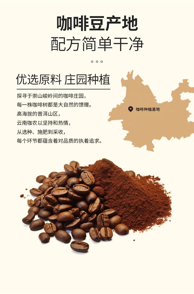 Jasmine Cold Brew Coffee Concentrate 30ml x 10 Sachets Sugar Free Arabica Liquid Coffee specifications
