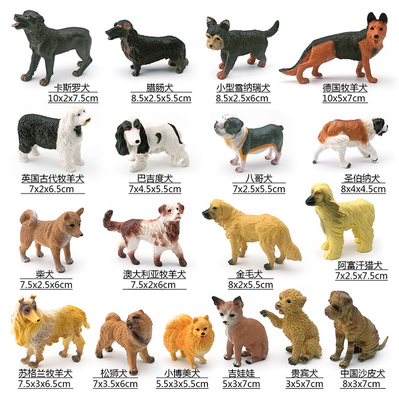 Simulación transfronteriza famoso modelo de perro Pastor Chihuahua Golden Retriever Bomei Shiba Inu mini perro mascota adornos estáticos