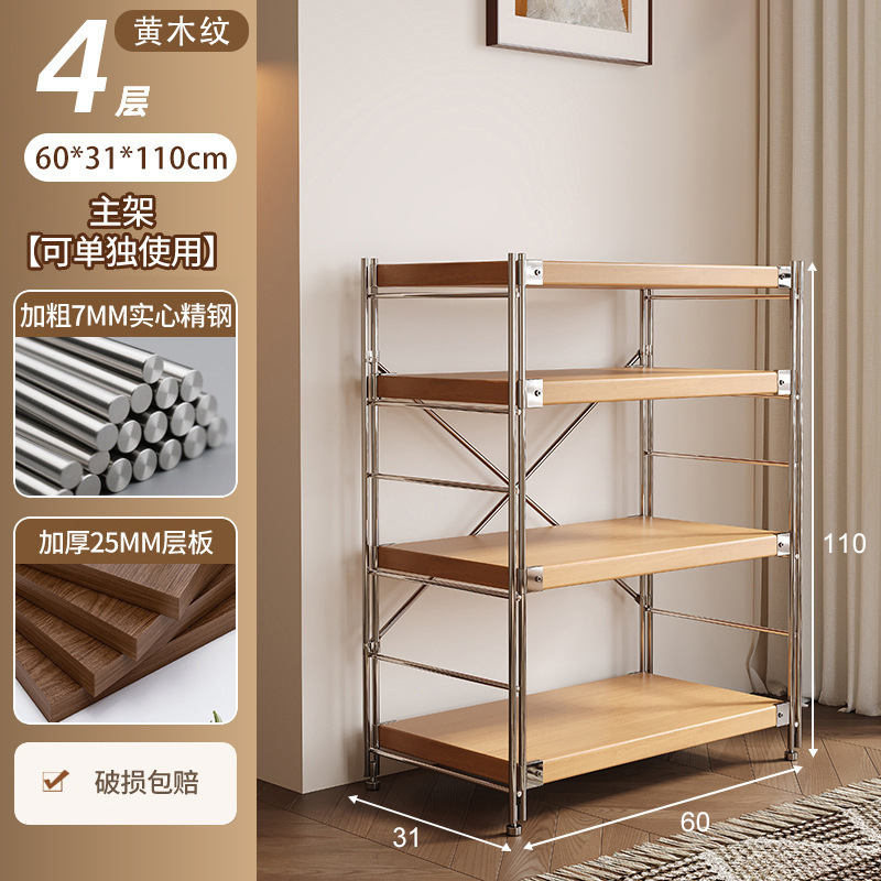 和風収納ラック床置き光軸リビングルームキッチン多層収納収納棚本棚ディスプレイキャビネット一体型壁掛け|undefined