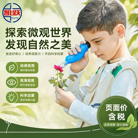 放大镜;科教玩具;望远镜