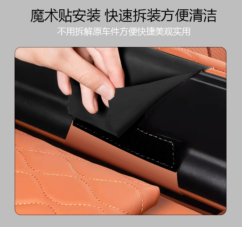 27 Models of Special Armrest Box Height-Increasing Protective Covers for the Tiggo 9, in the Same Color as the Original Car, with Leather Storage Pockets and Velcro Installation