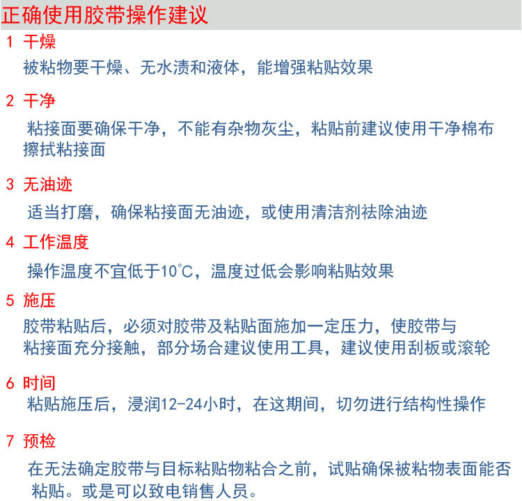 操作建议