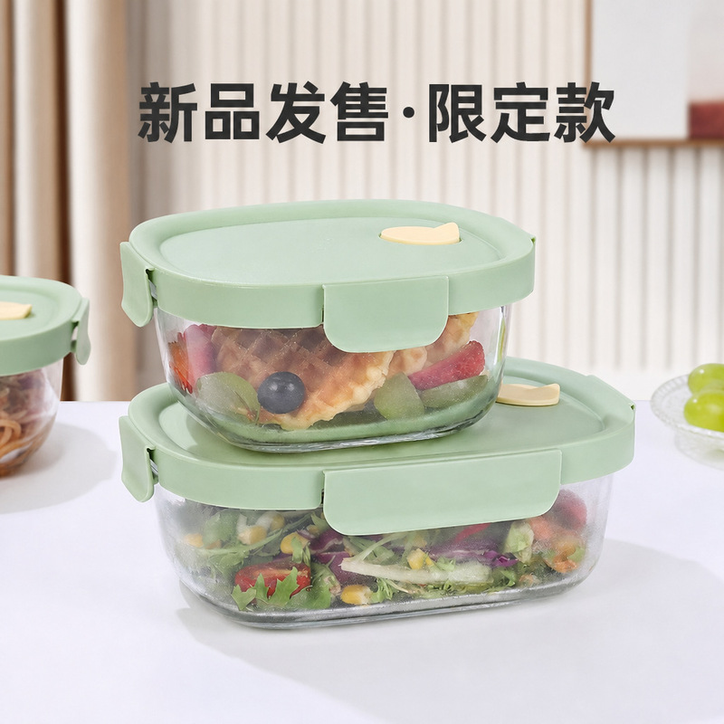 Hilo buckle glass lunch box can be heated by microwave oven special bowl for office workers with meals lunch box suit lunch box fx Hilo buckle glass lunch box can be heated by microwave oven special bowl for office workers with meals lunch box suit lunch box fx
