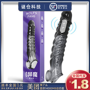�������׳�����Ʒ�ݼy��ħ���ְ�ȫ�������������ô�����o����