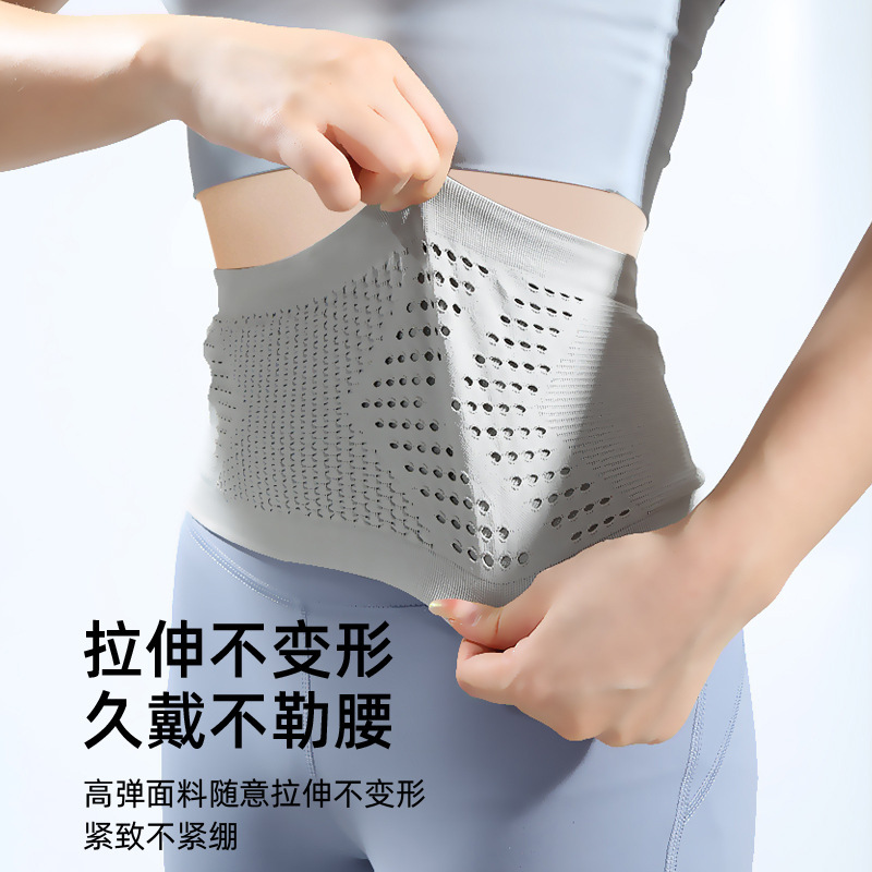 Sports Waist Bag Multi-Functional Storage Close-Fitting Running Invisible Mobile Phone Bag Men's and Women's Knitted Water-Repellent Running Waist Bag