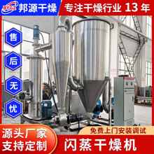 �S�ҹ������D�W������C  �z�����ۺ�əC ɽ������D�����O��