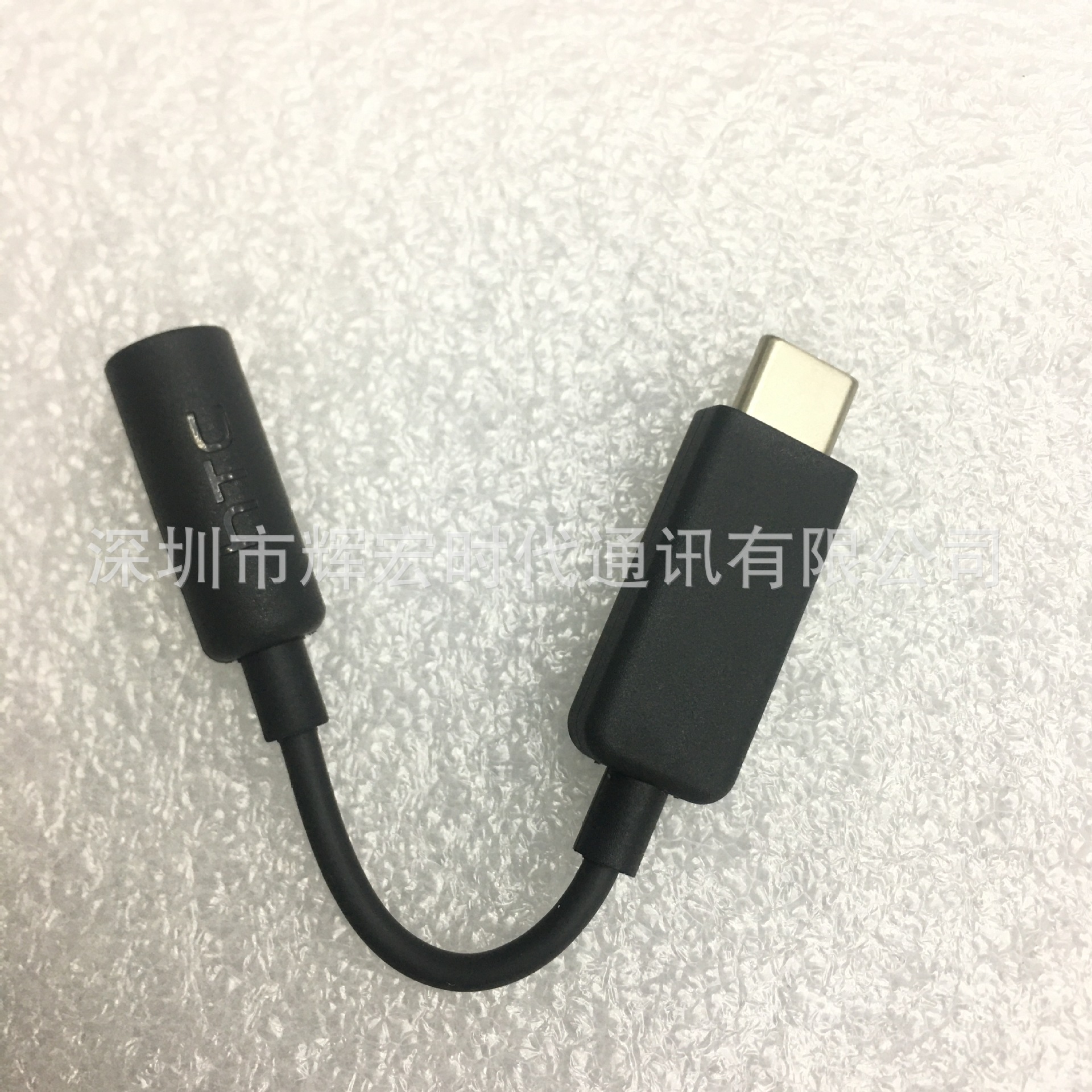 适用htc u11 type-c转3.5mm耳机转接线音频线转接头DAC解码器-阿里巴巴
