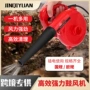 大功率工业手持清灰吹尘器