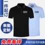 短袖广告定制翻领polo衫
