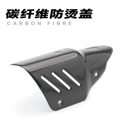 temperature shielding cover carbon fiber – Exhaust pipe - oblique-triangle-anti-scald-cover