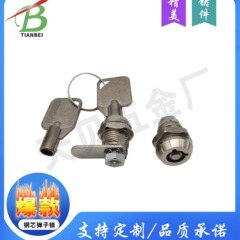 人気亜鉛合金機械ロック電気機械キャビネットロック905小型丸ロック回転舌銅芯パチンコロック